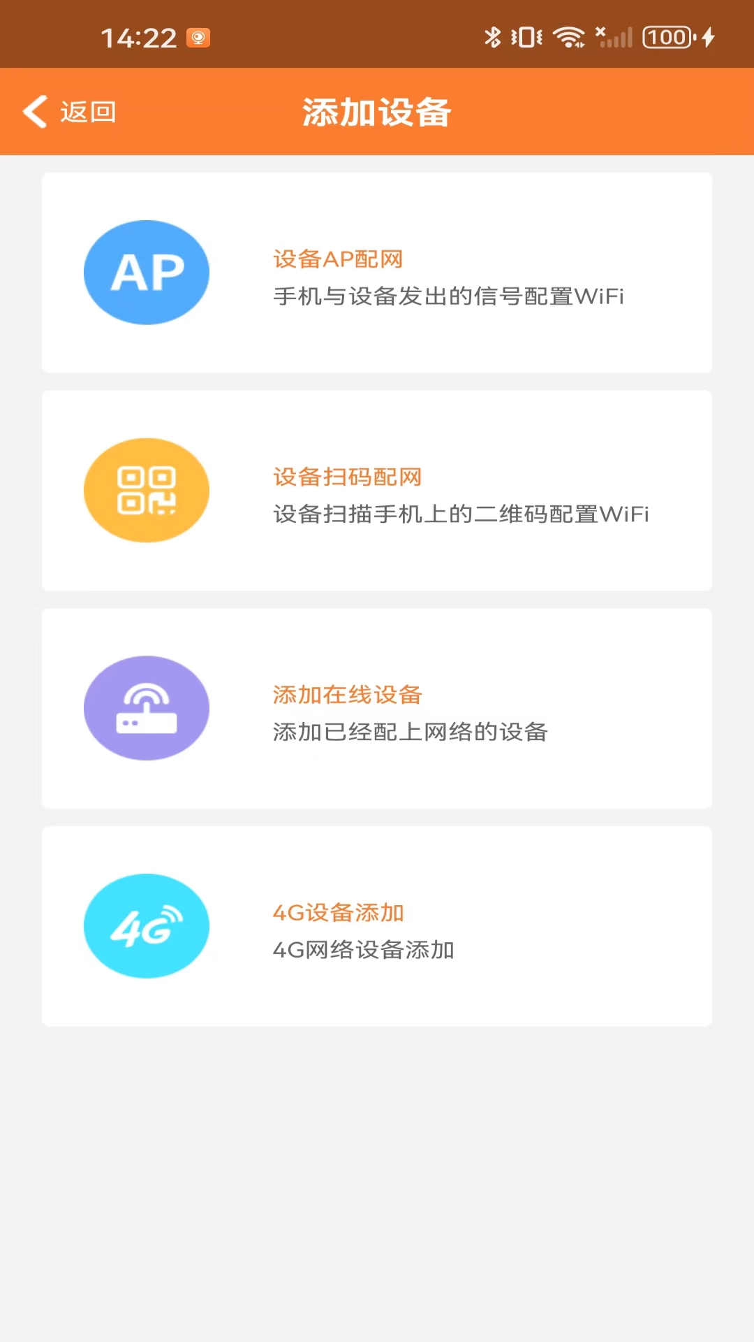 GoodCam 4.2 最新版 1