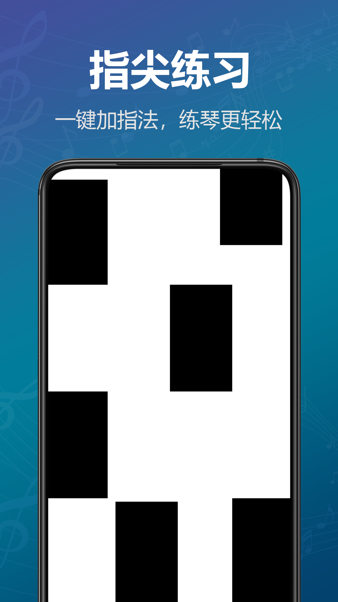 模拟钢琴键盘 1.13 最新版 2