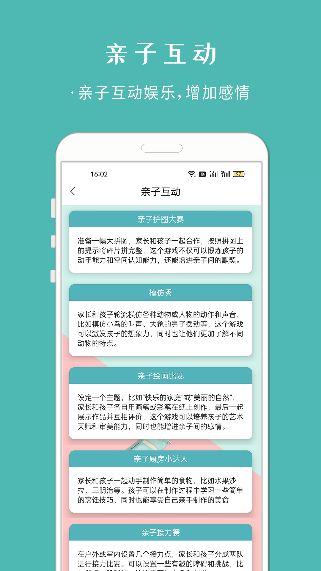 转盘小决定 1.326 最新版 4