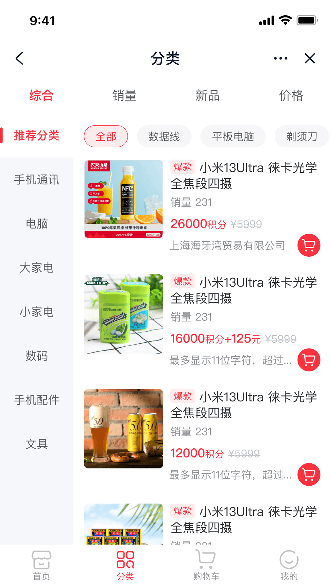 海湾汇 0.0.4 最新版 1