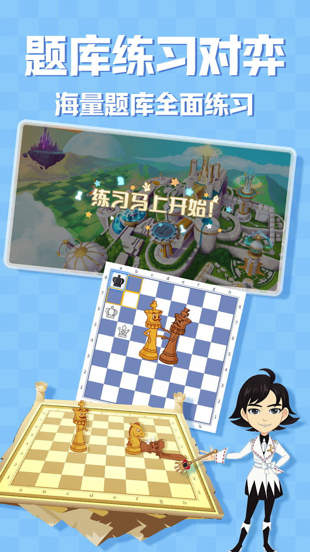 优枢学堂 1.1.4 最新版 2