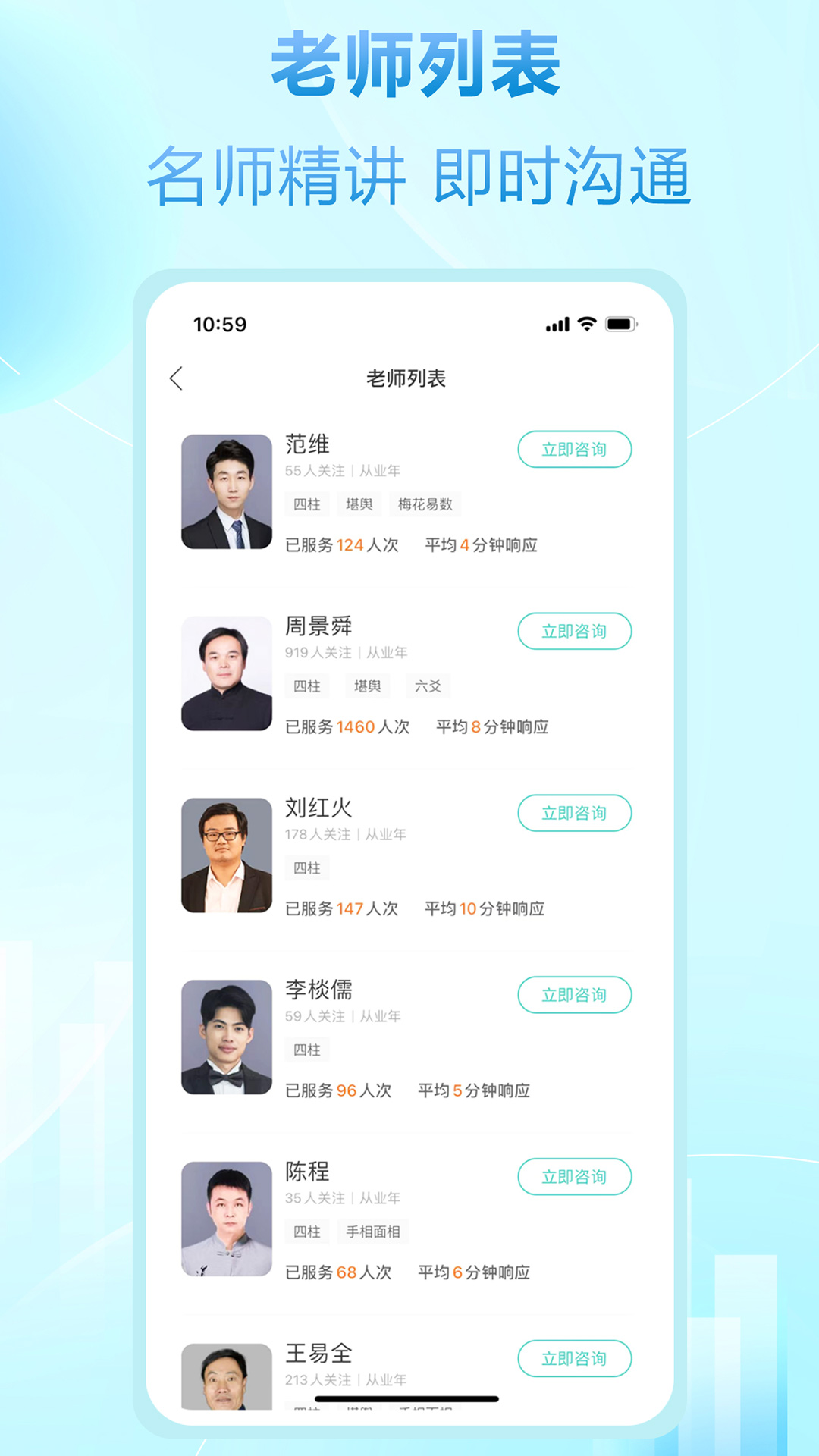 最东玄 3.15 最新版 2