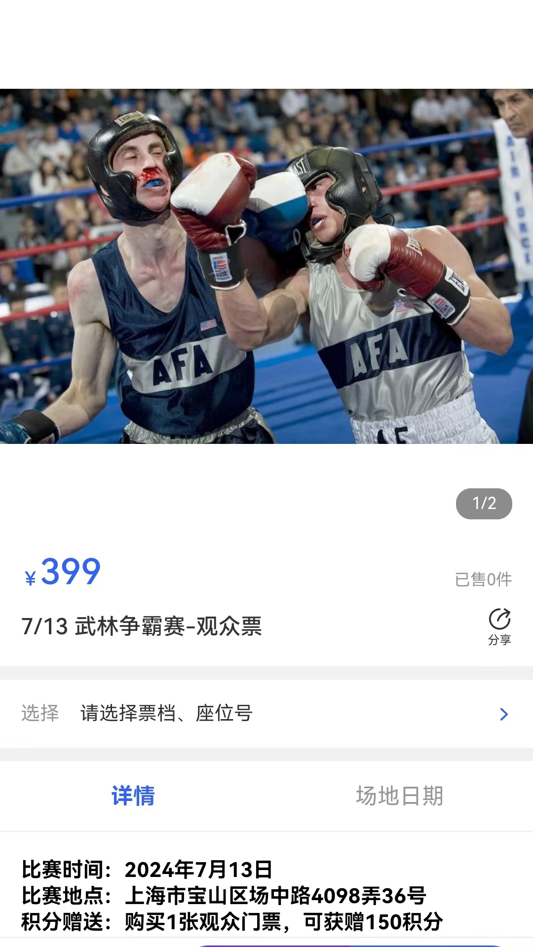 WU CLUB 1.0.0 最新版 2