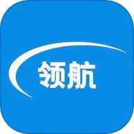 领航进销存