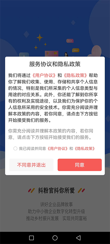 小视号 2.2.5.0 最新版 2