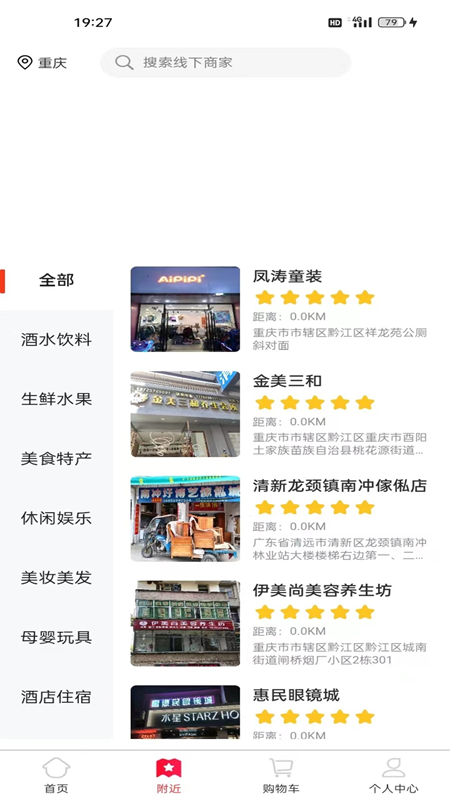 十帮数字 1.0.49 最新版 3