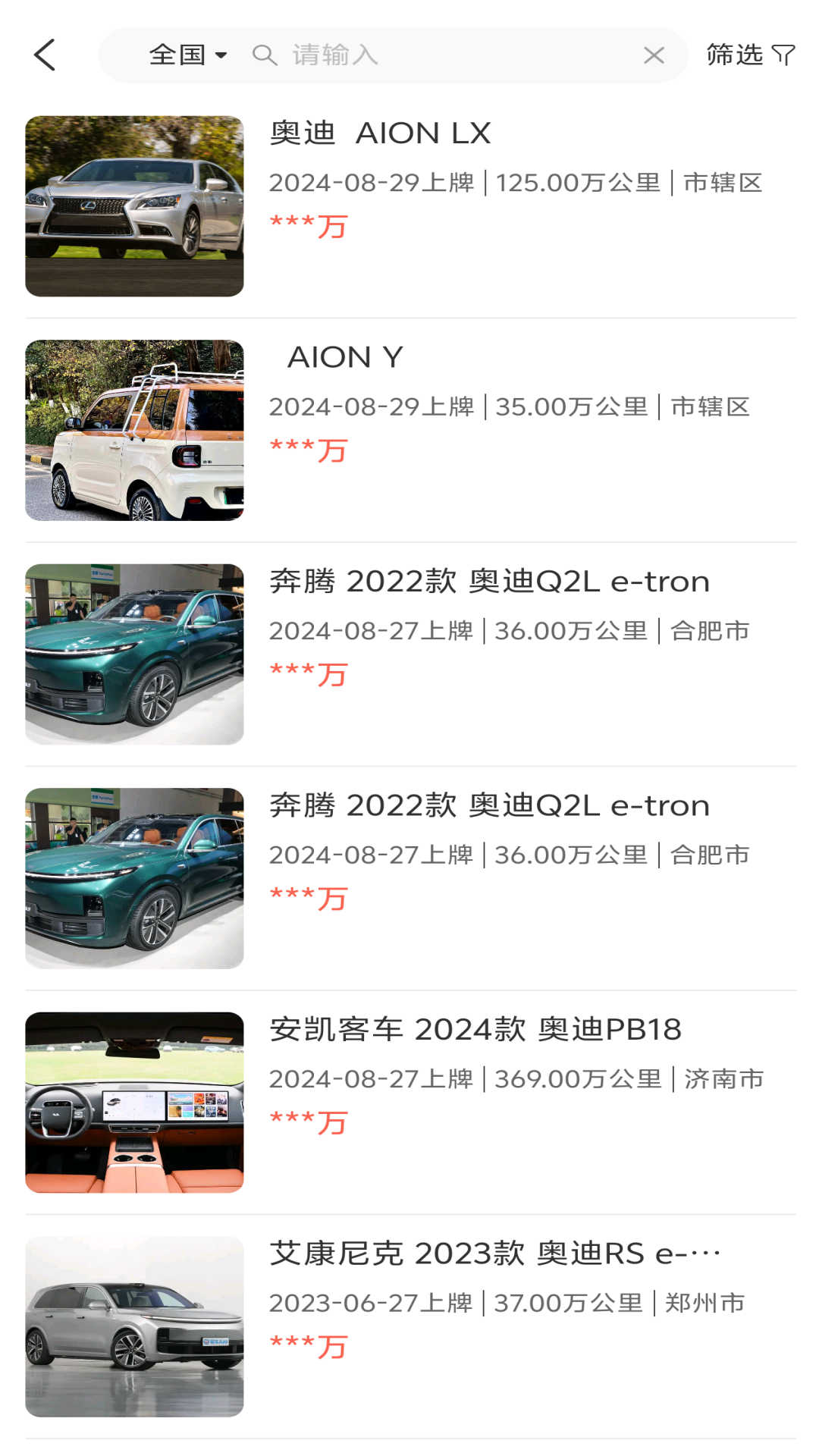 车易懂 1.0.6 最新版 2
