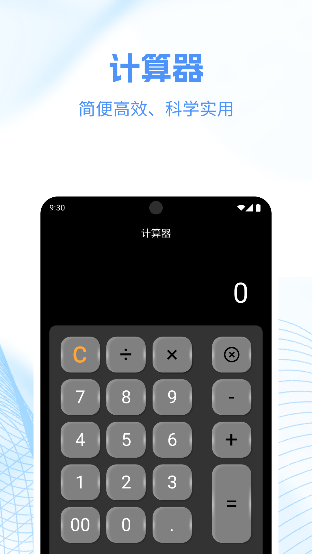 工具帮 3.2.6 最新版 4
