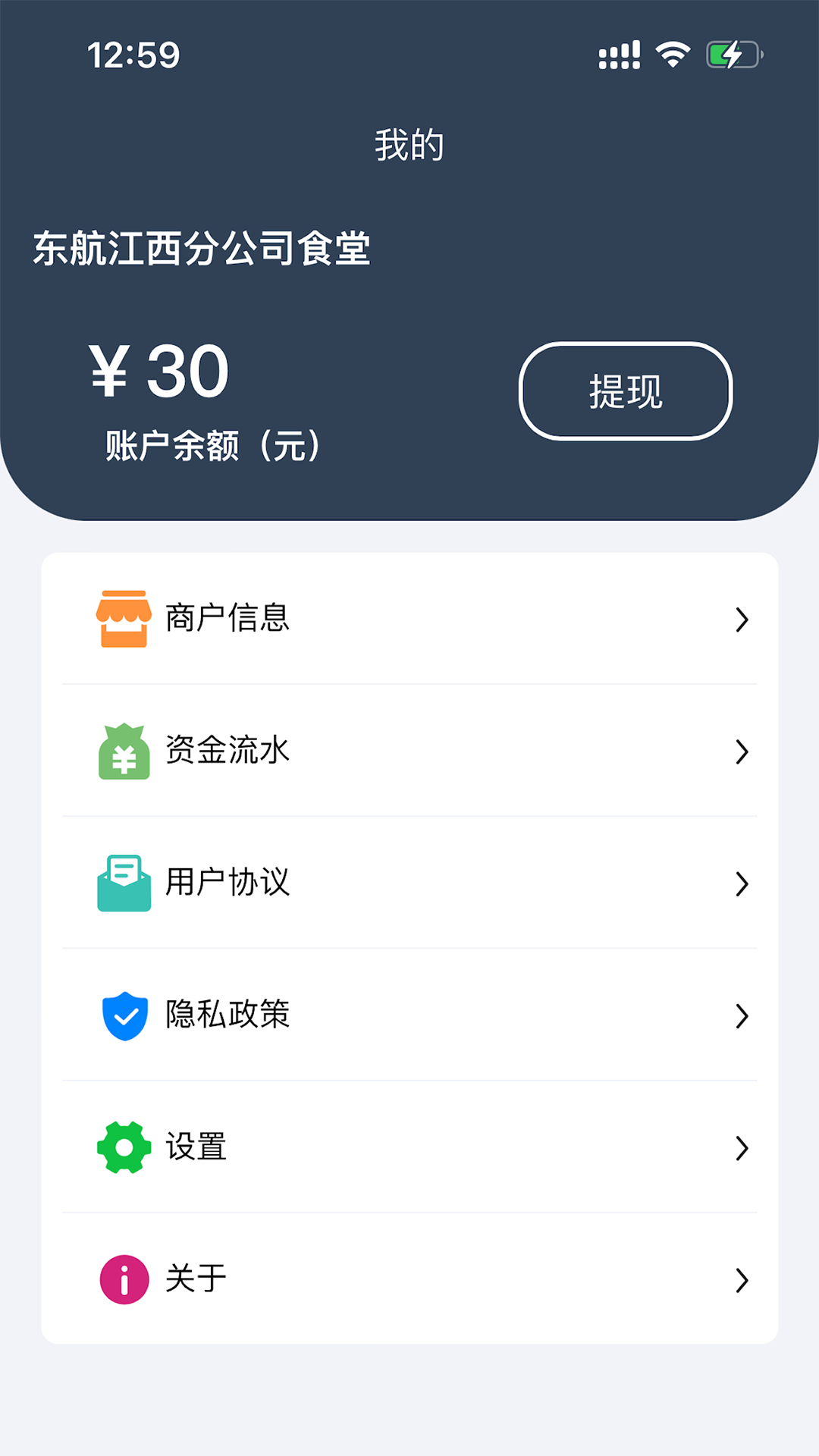 中科找油 2.0 最新版 3