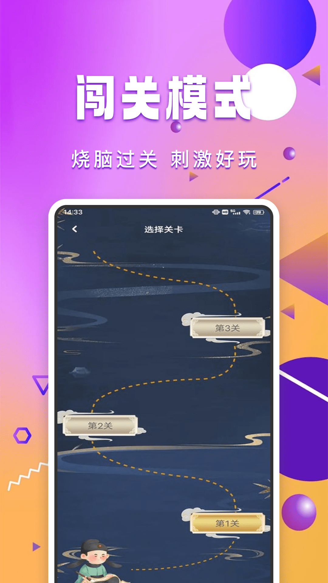 299乐园 1.0.8 最新版 1
