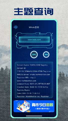 摩尼工具箱 1.10 最新版 2