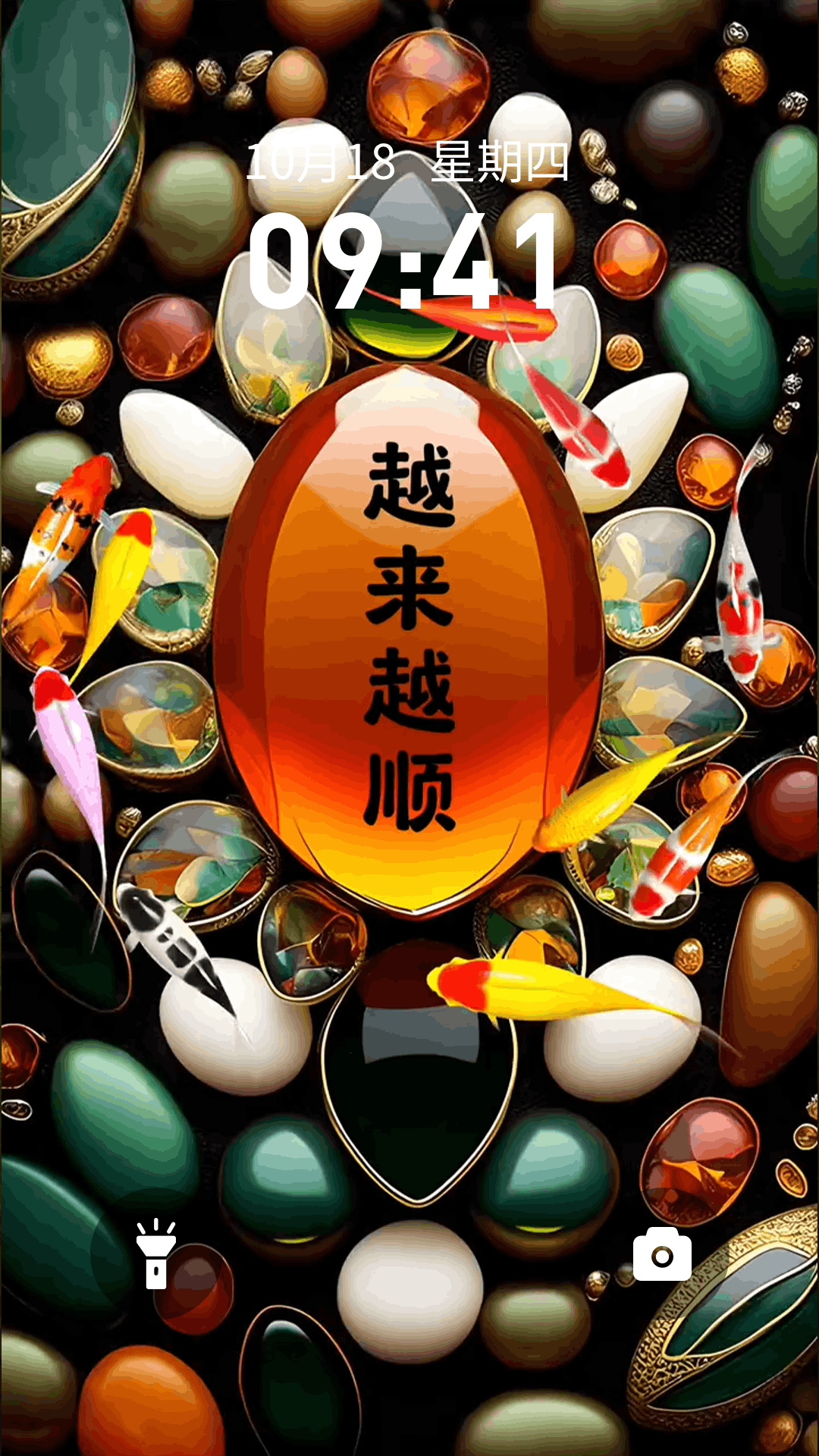 夏日壁纸 1.0.0 最新版 2