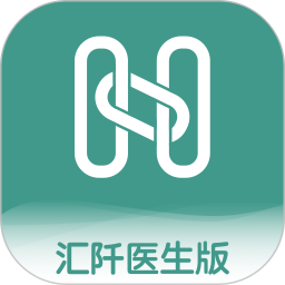 汇阡互联网医院医生端