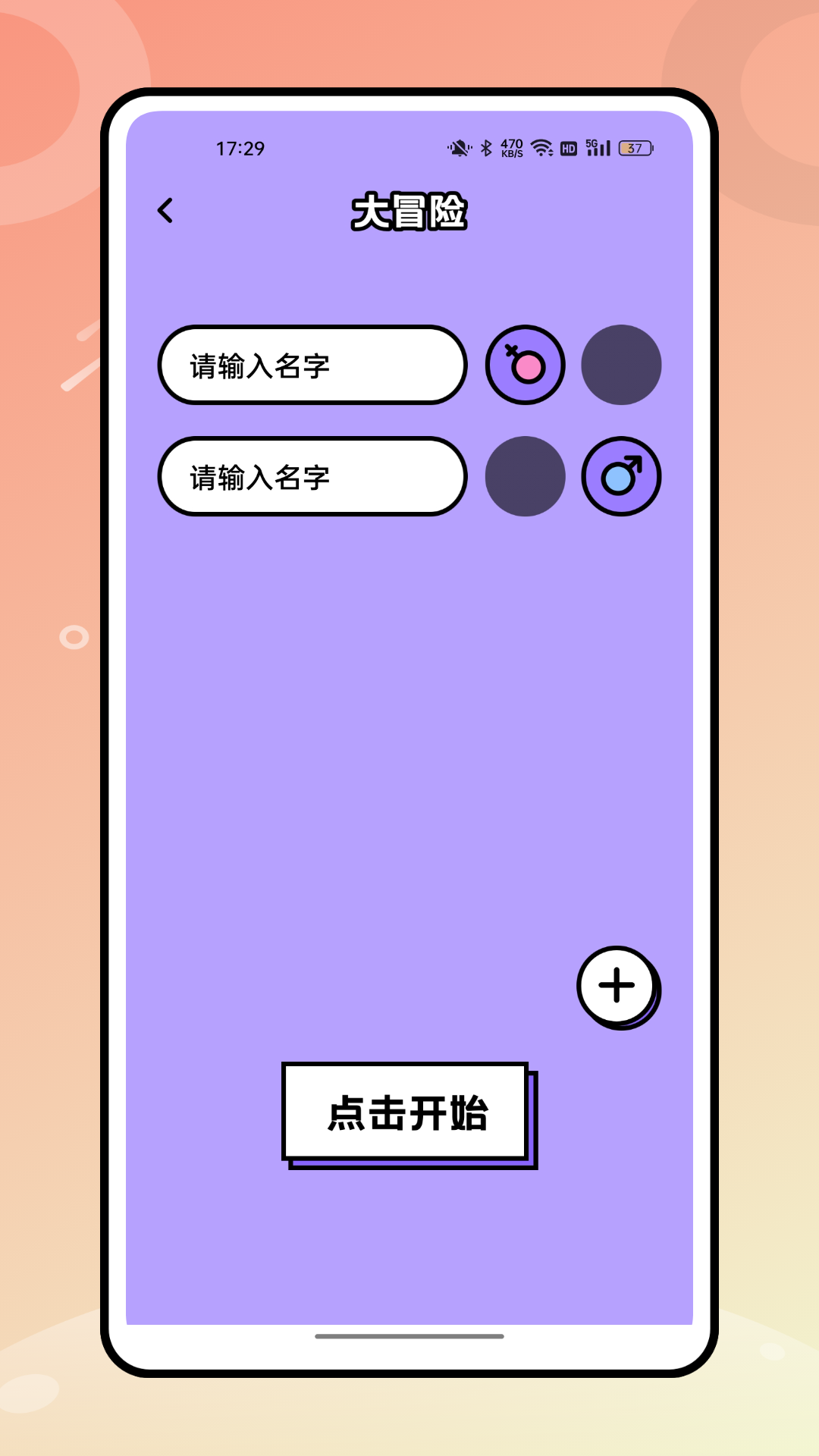 微课掌上通 1.0.3 最新版 3