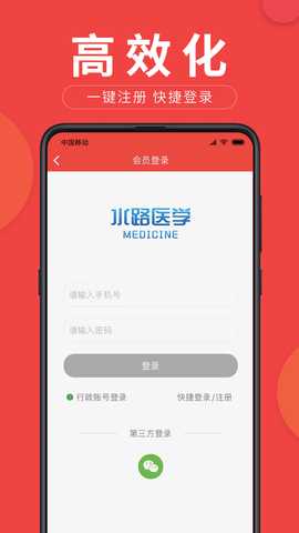 易推小蜜 1.0.9 最新版 3