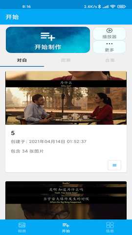 隐云图解制作 4.3.8 DOND 最新版 1