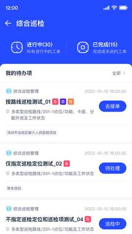 明智优点 2.6.8 最新版 3