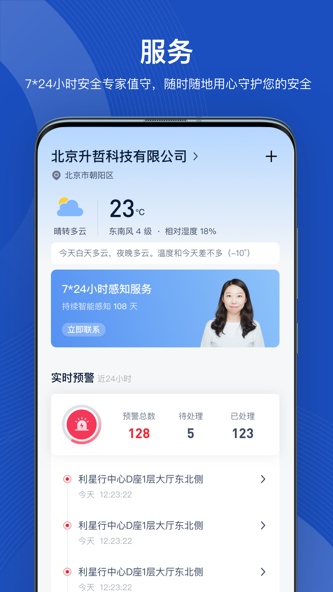 灵思AIcity 1.7.5_v436 最新版 1