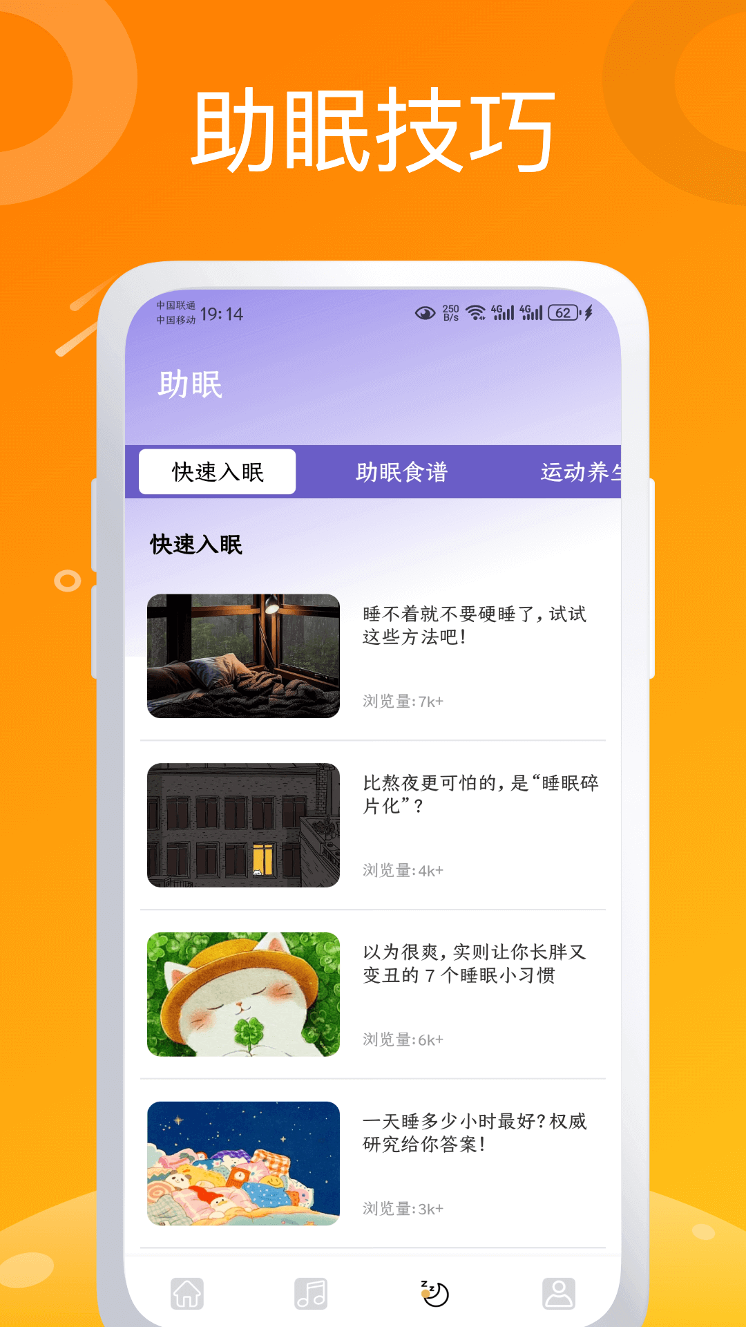 可梦 1.0.0 最新版 3