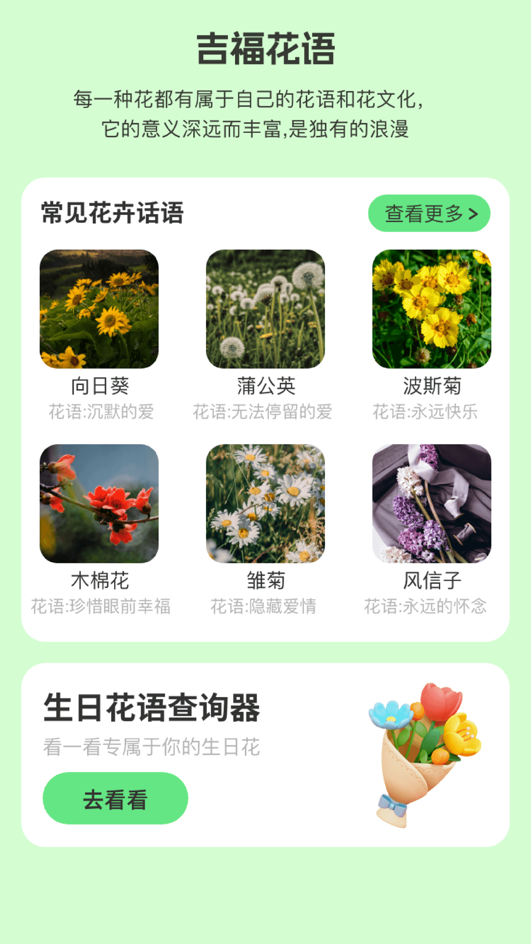 乐点缤纷 1.0.1.020248191719 最新版 2