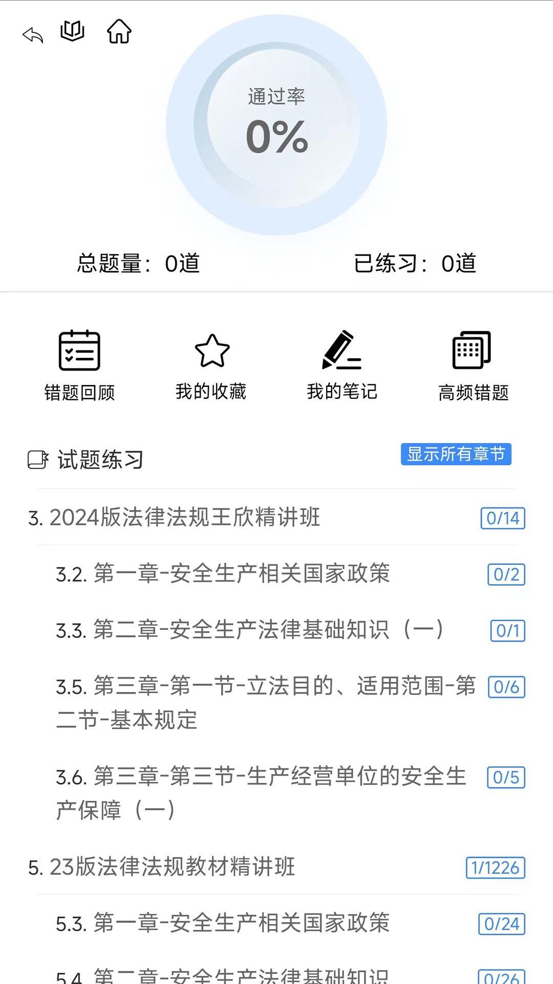 考培云平台 1.0.0 最新版 1