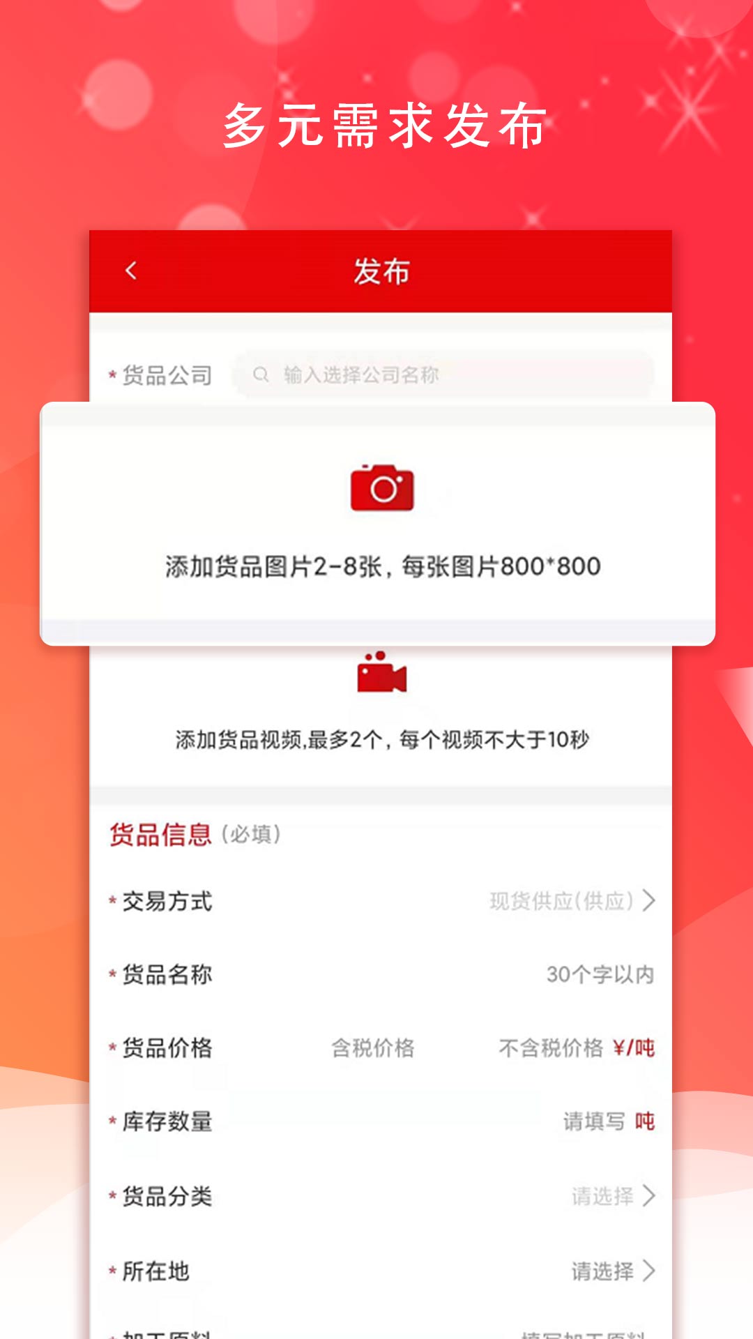 城市合伙人 1.5.2 最新版 2