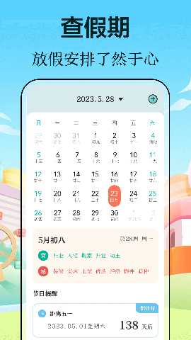 公交查询 3.0.361 最新版 2