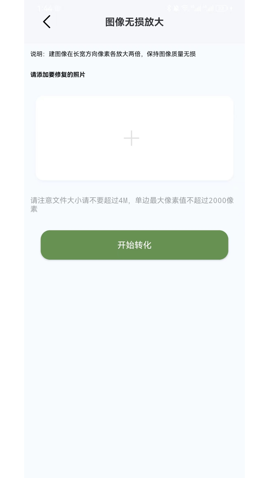 你懂的 1.1.1 最新版 2