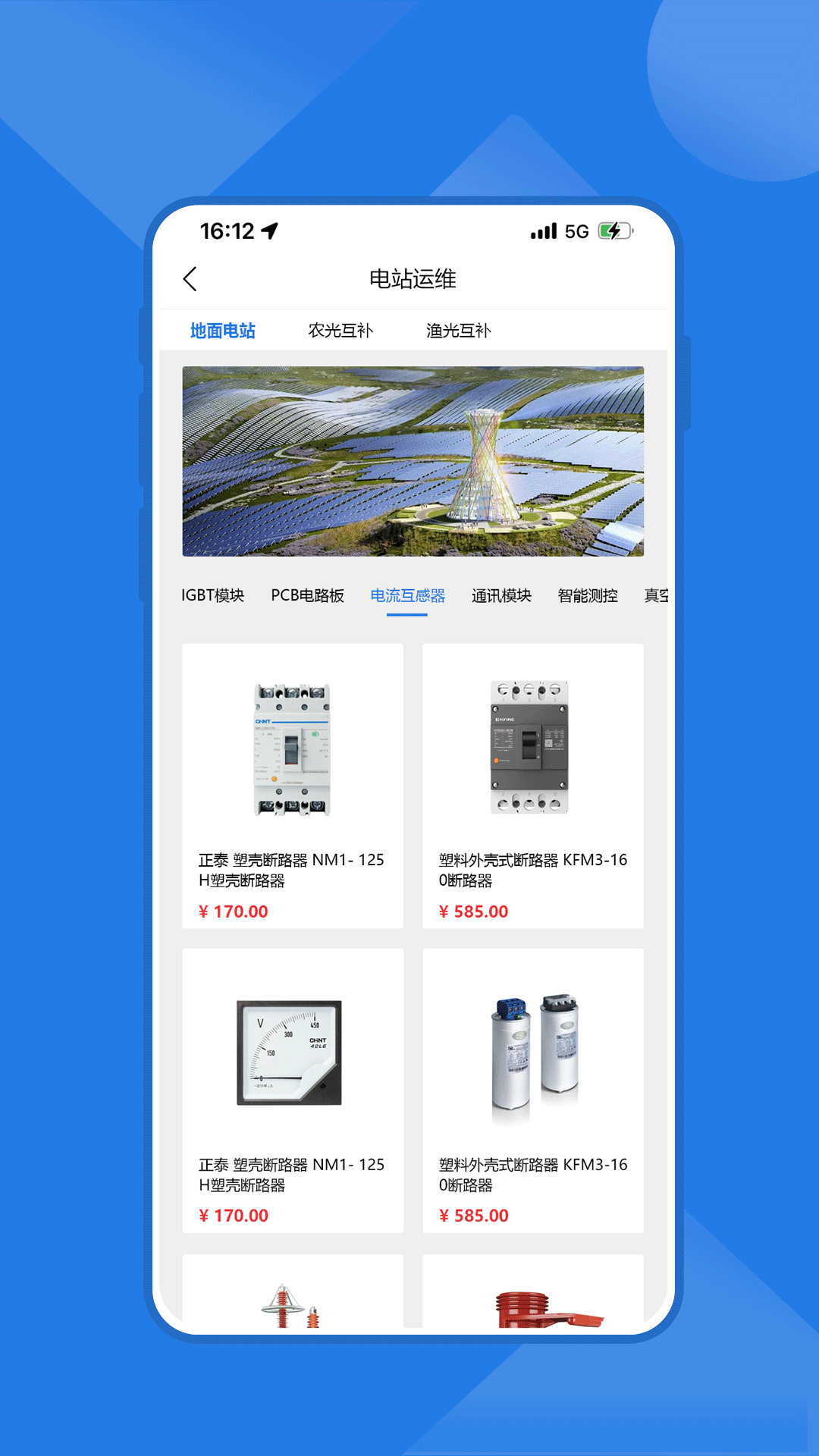 云赢平台 3.2.0 最新版 2