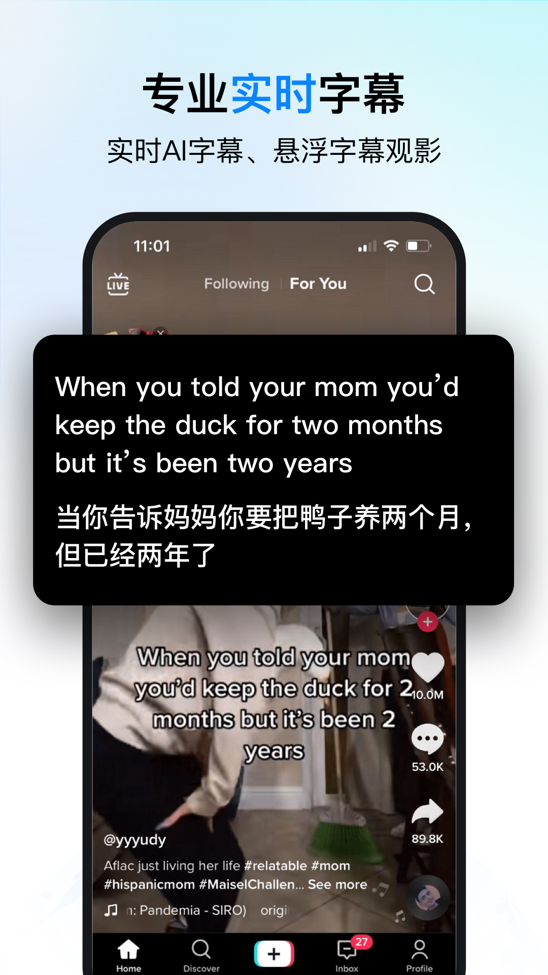 时空壶同传翻译 1.3.0 最新版 1