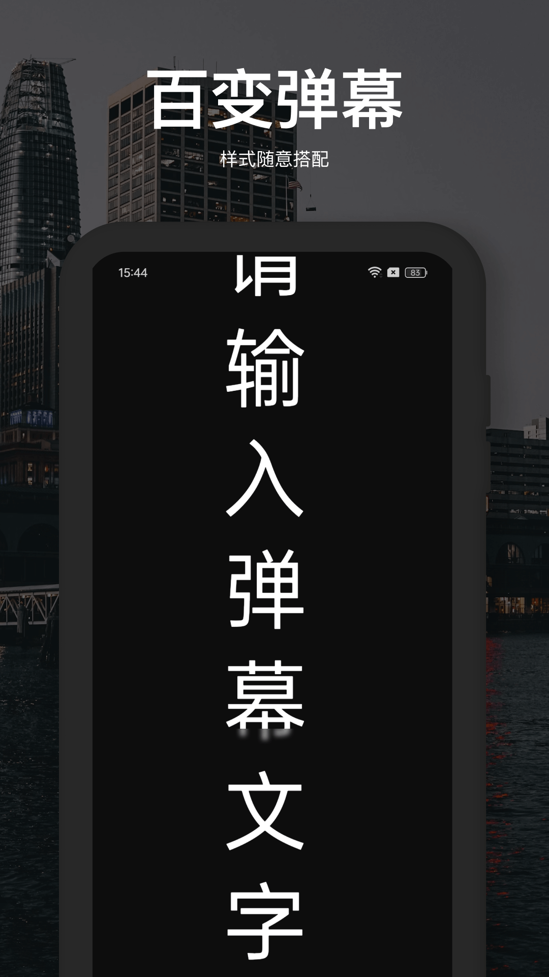 手电筒pro 5.0.2 最新版 3