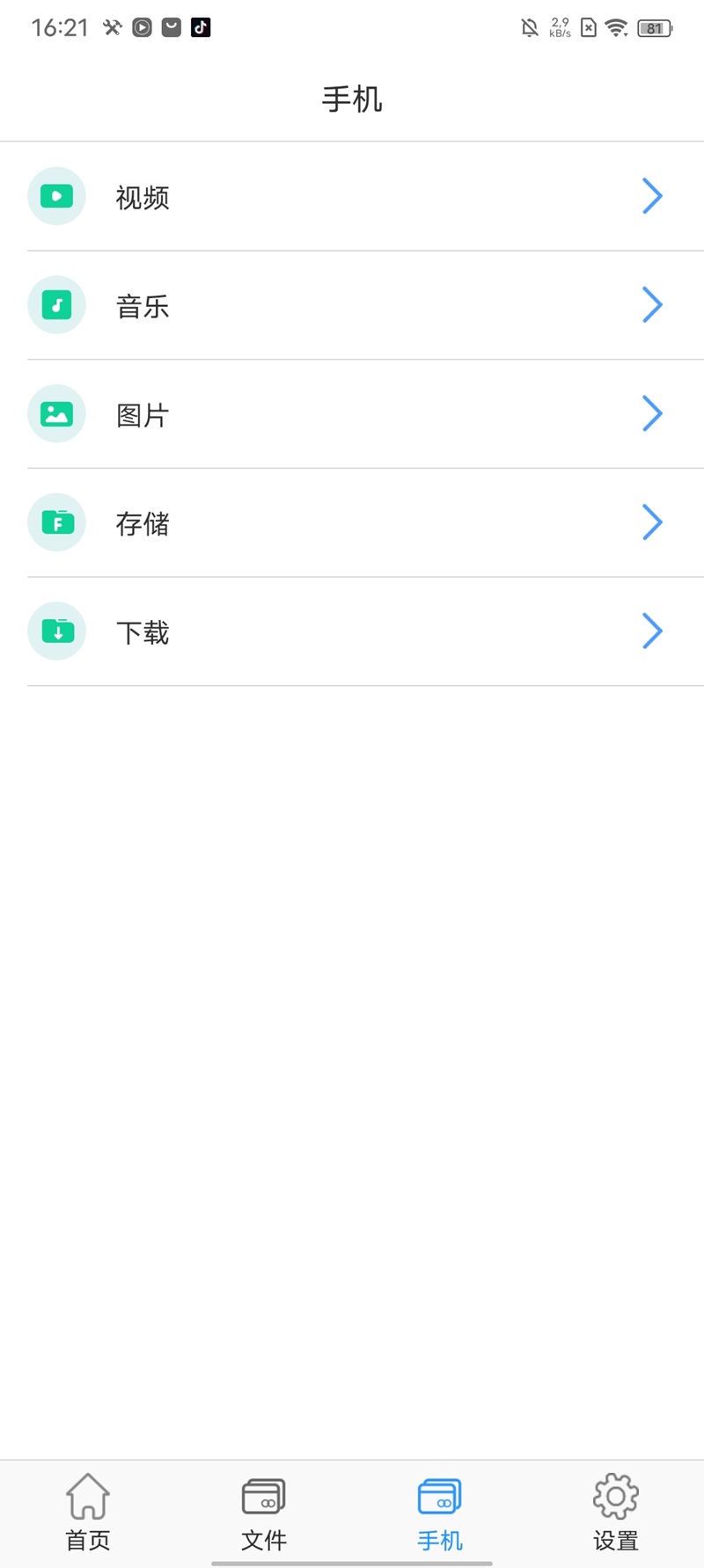 KODAK Cloud 1.0.006 最新版 3