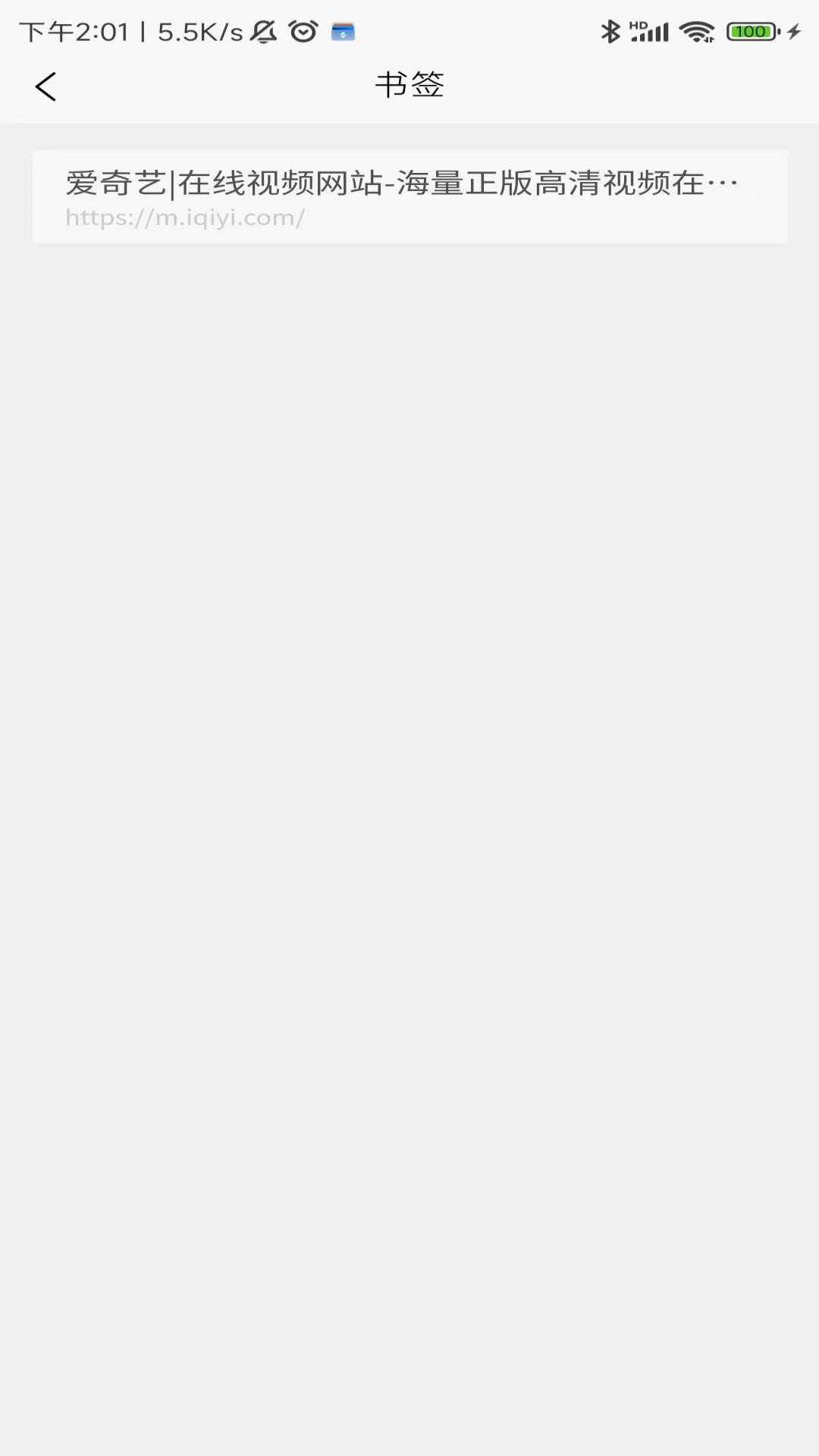 匠影 1.1.2 最新版 1