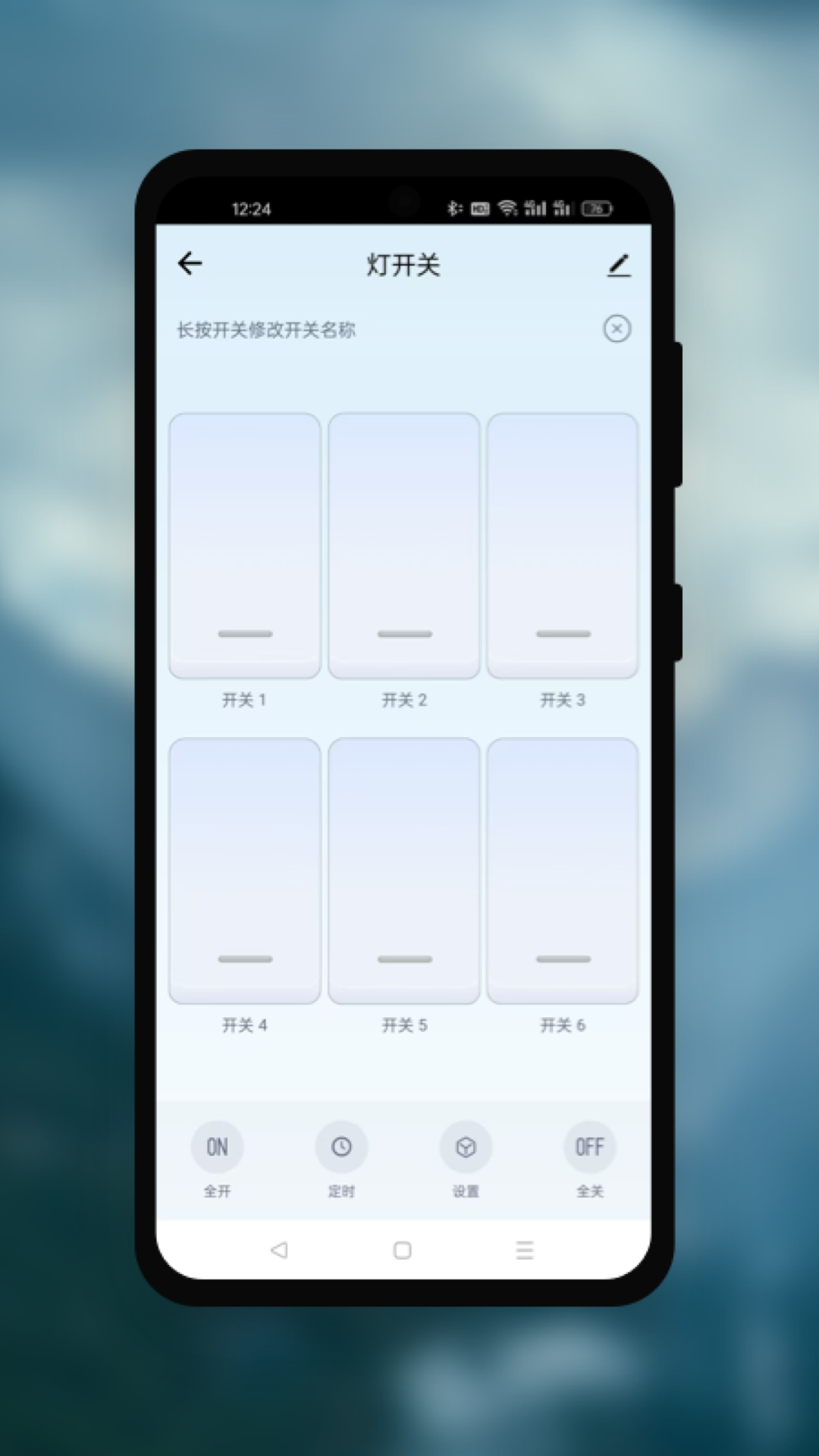 AVATTO智能 1.0.0 最新版 3