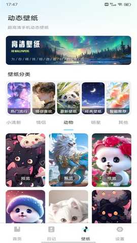 风畔速清 1.0.1 最新版 2