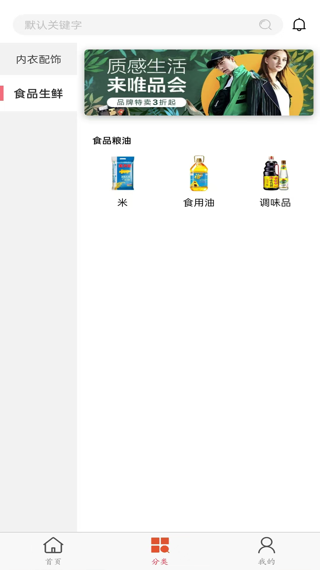 趣宝 4.0.7 最新版 2