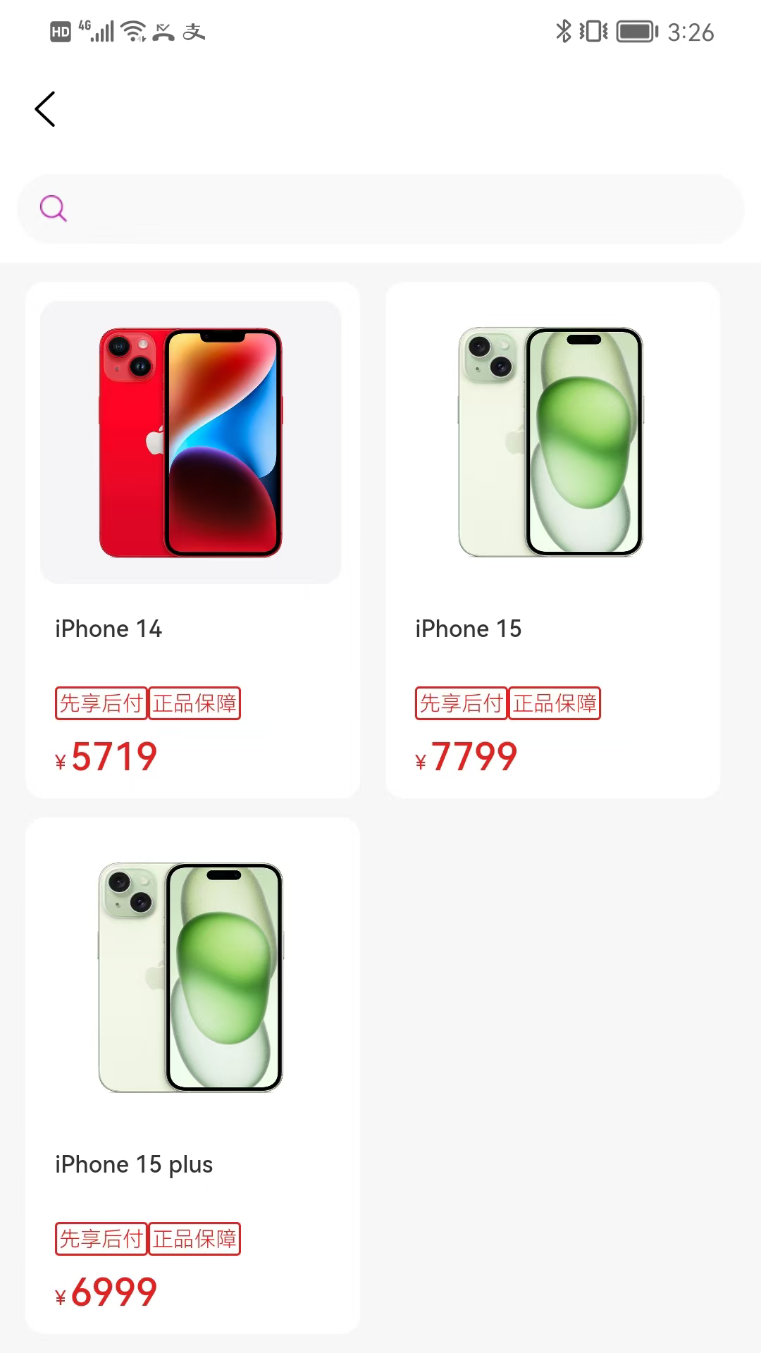 品舟商城 1.0.0 最新版 1