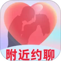 附近约聊陌友官方免费下载-附近约聊陌友官方交友软件