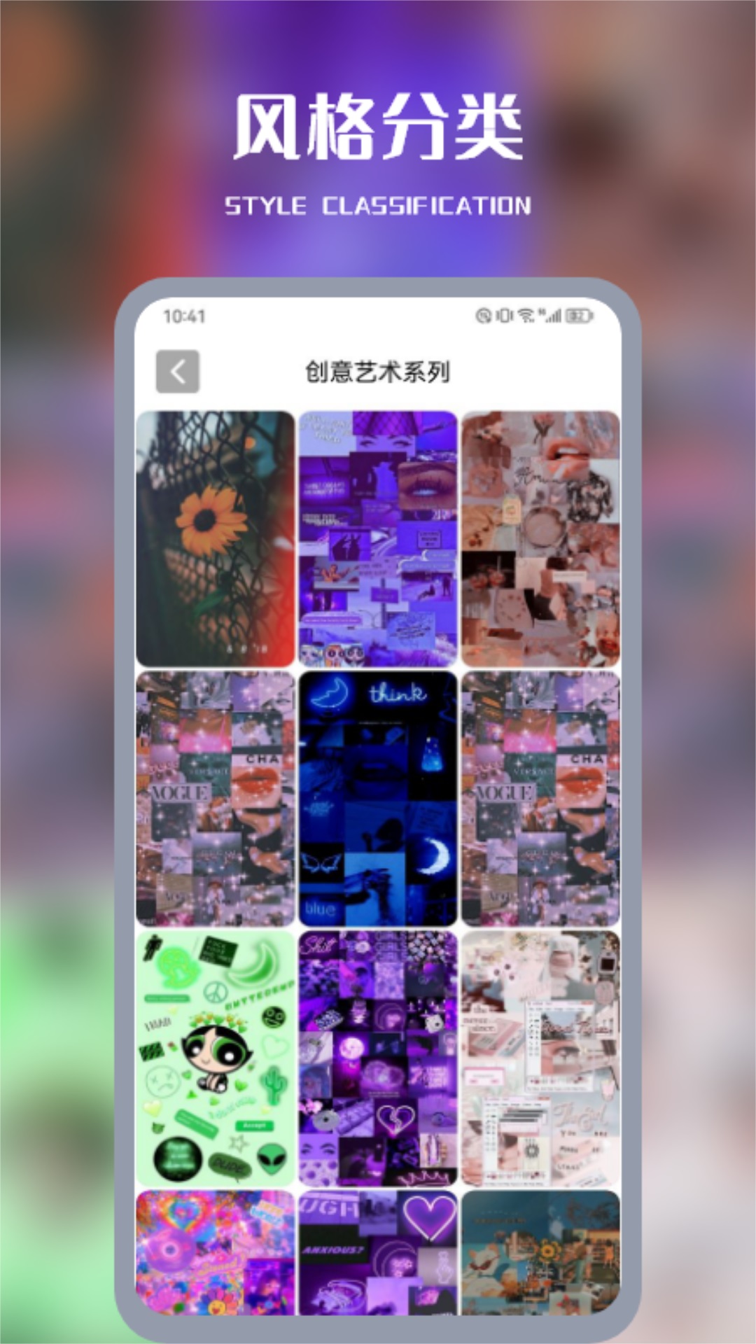 Wallhaven壁纸 1.8 最新版 2