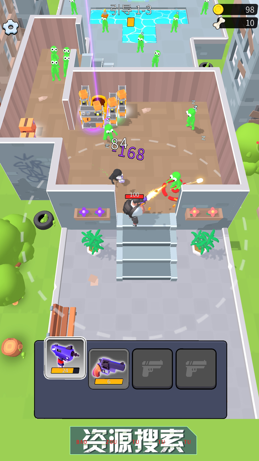 暴走突突突 1.0.0 最新版 1