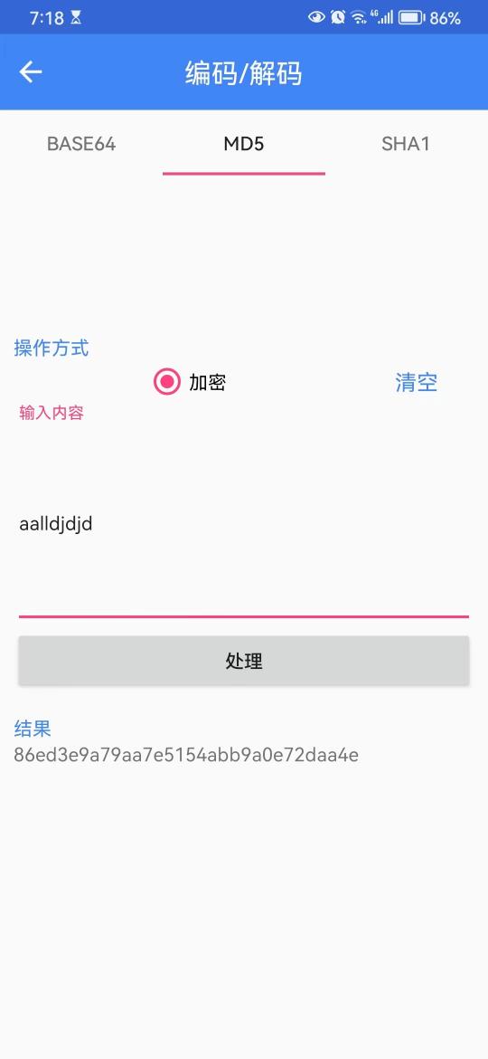 A金璨盒子 1.0 最新版 3