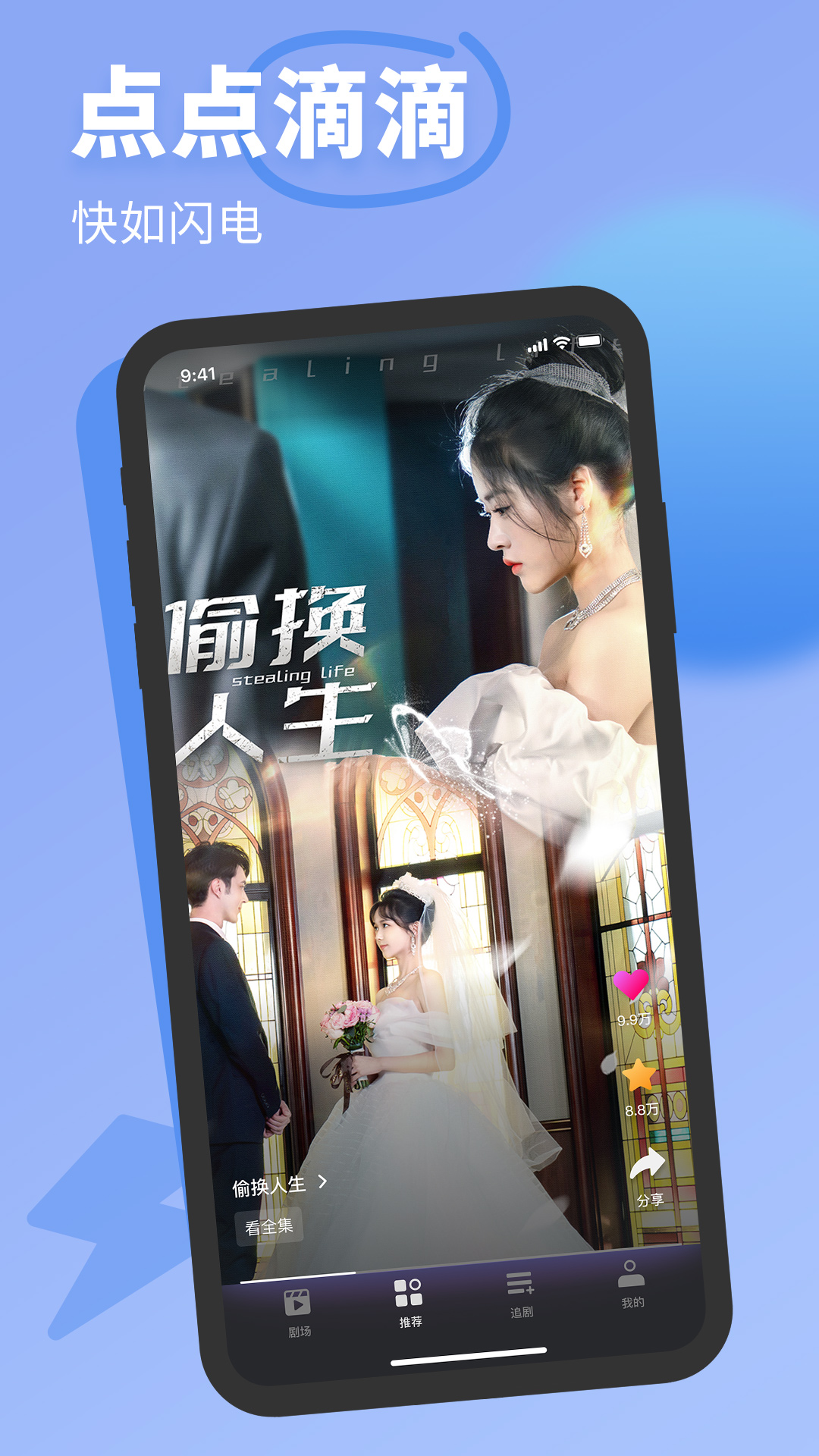 七果短剧 1.30.00 最新版 1