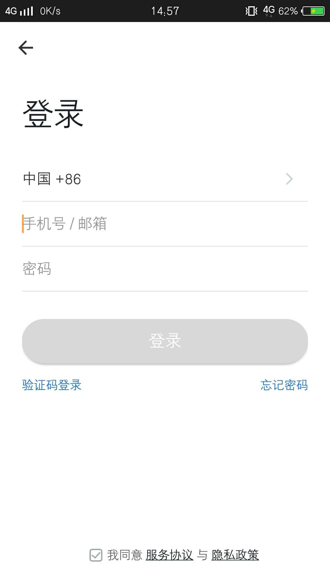 美博智能空调 1.0.1 最新版 1