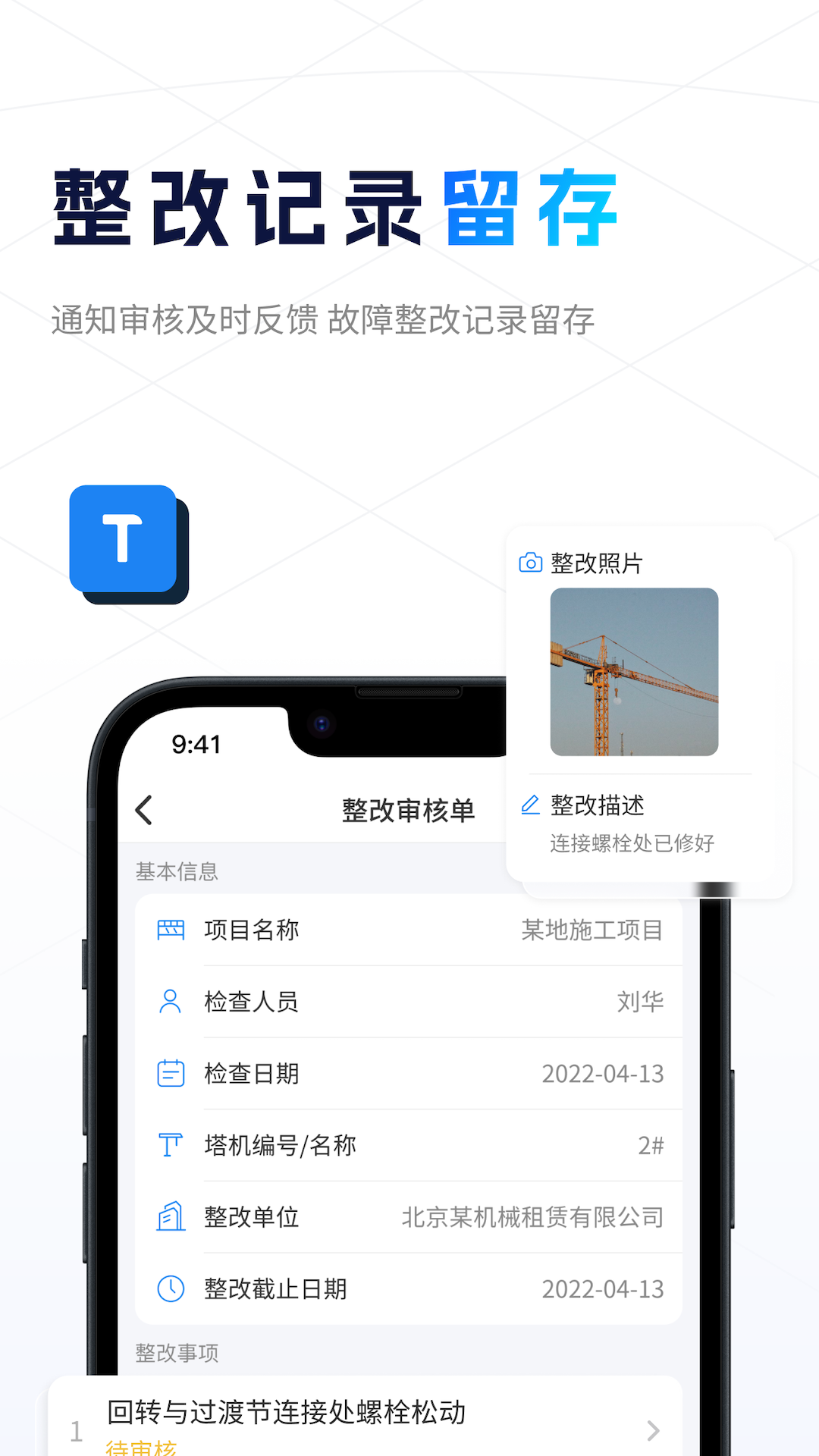 小萨 1.7.4 最新版 1