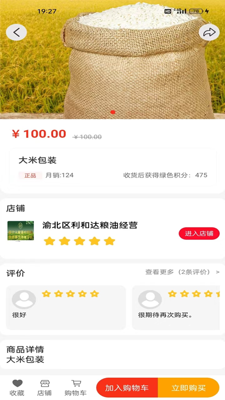 十帮数字 1.0.49 最新版 1