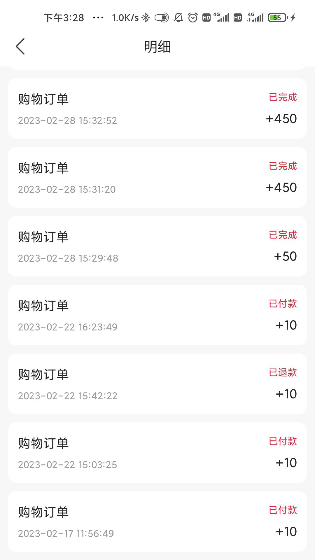 响买商家版 3.3.1 最新版 3