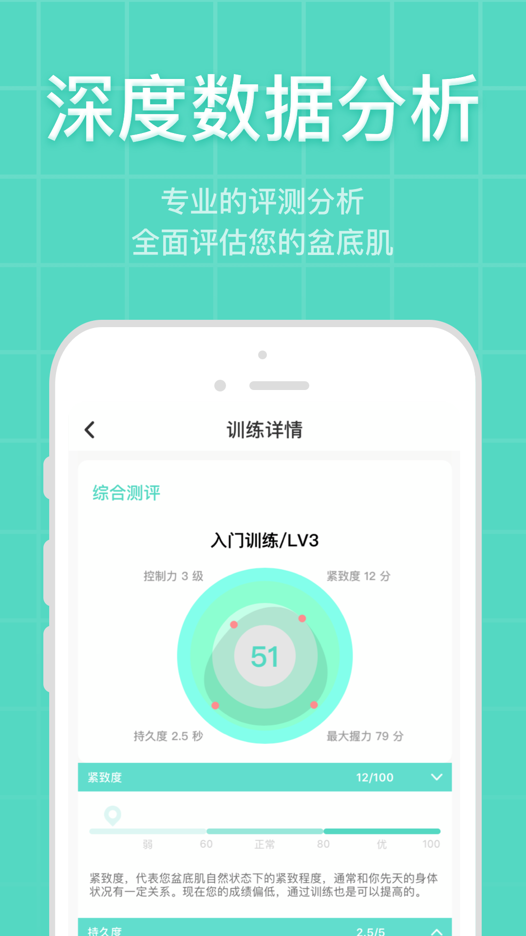 凯格尔博士 2.2.7 最新版 2