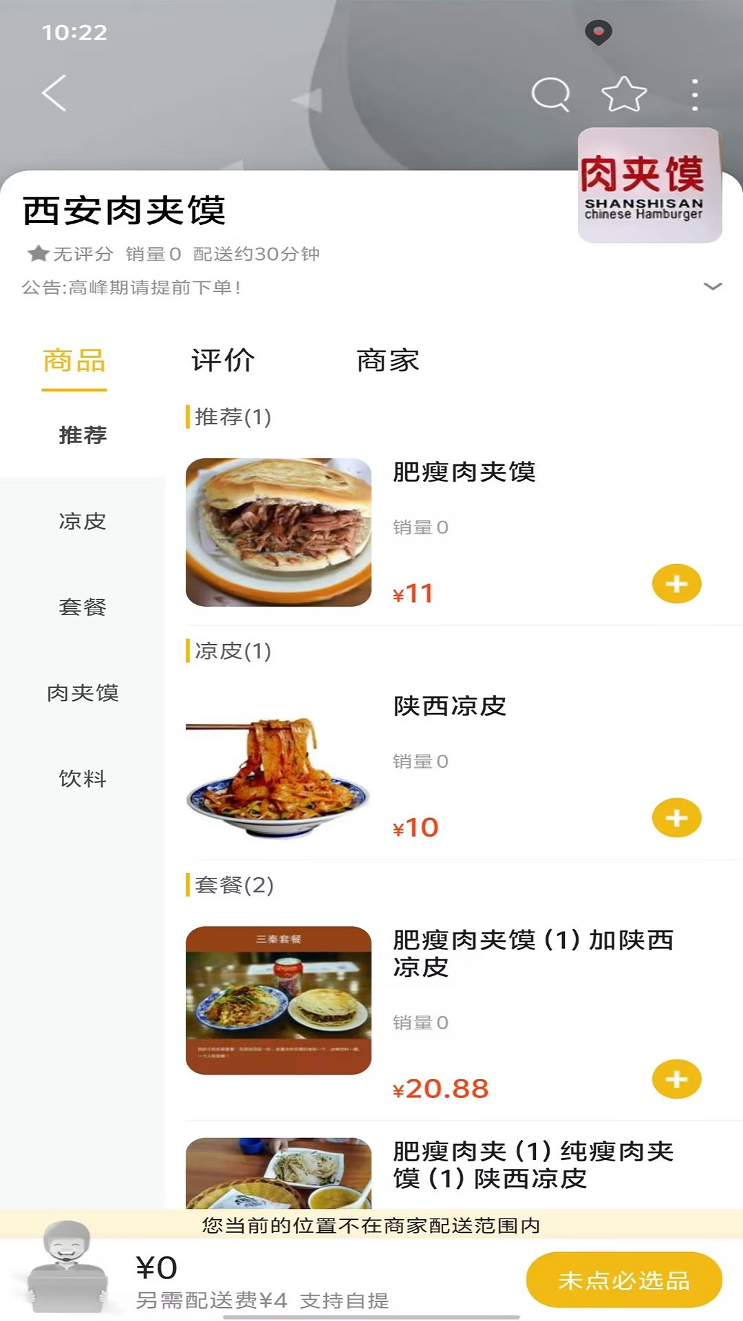 阜新生活 12.0.2 最新版 2