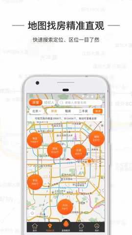 一扇门 1.7.4.2 最新版 3