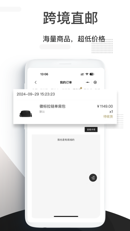 小黑仓 1.2.0 最新版 3